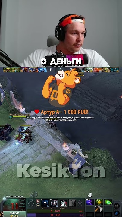 ДОТА 2 РЕЙДЖ. БАРА - YouTube