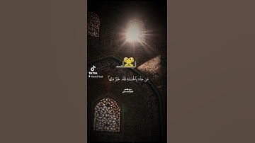 تلك الدار الآخرة نجعلها للذين لا يريدون علوا في الارض و لا فساداً سورة القصص اسلام صبحي