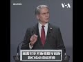 贝森特呼吁进一步打击伊朗的金融网络