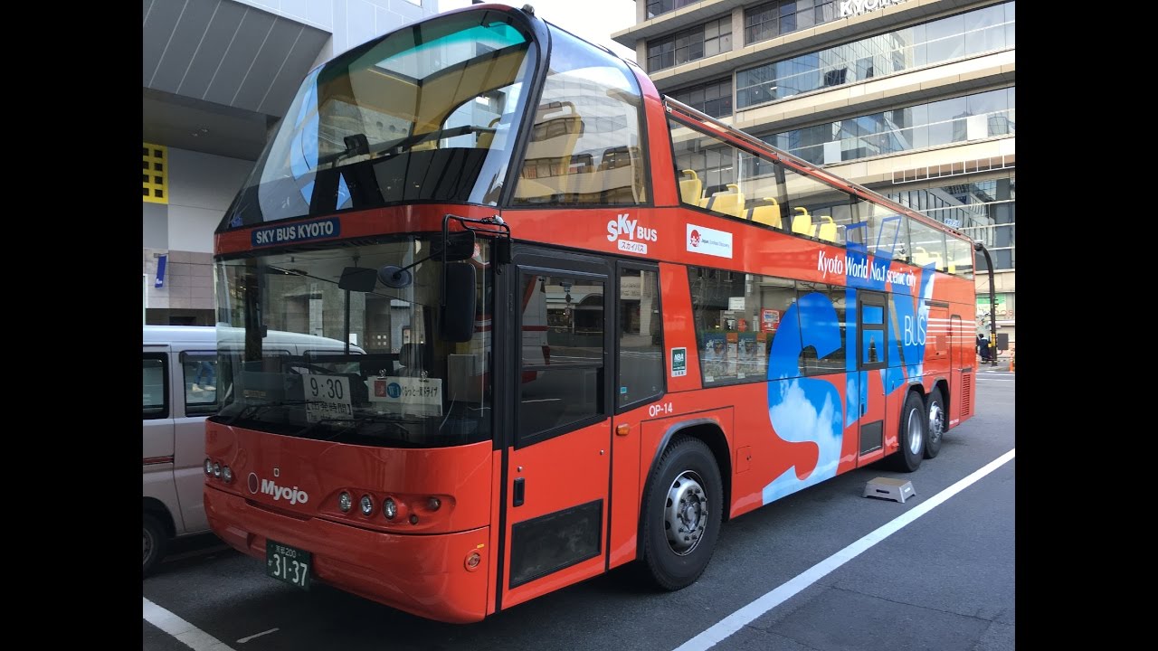 sky bus tour kyoto