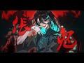 OC animation/CHANGGWI창귀