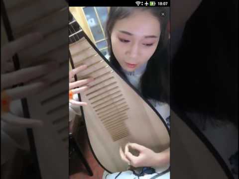 琵琶 煙花易冷 Up直播