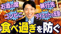 中田敦彦のyoutube大学 Nakata University 中田敦彦のyoutube大学 Nakata University
