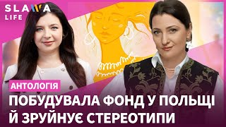 «України мені завжди бракувало в Польщі», — історія лідерки, яка створила фонд «Українка в Польщі»