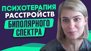 Эффективные подходы немедикаментозного лечения БАР. Федорова Елизавета