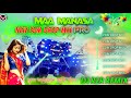 EDM new style super quality road show special dance mix || DJ Siday Remix || Dj R2r Mix