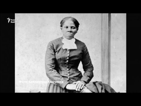 Video: Harriet Tubmanın ən böyük uğurları nələr idi?