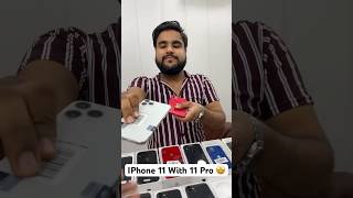 Exchange Offer ? IPhone 11 के बदले में 11 Pro ले जाओ  #shorts #short #youtubeshorts