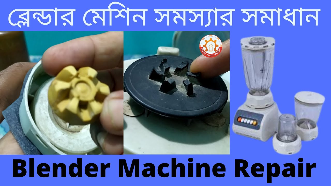 How To Repair Blender how-to-repair-blender