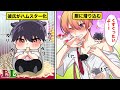 【BLアニメ】「そんなところに入らないで…」彼氏が突然ハムスターに！？恋人の服の中に入ったり餌付けされたりして、可愛がられた結果(BLボイス漫画)