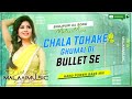 Malaaimusicchala tohake ghuma di  bullet se malaaimusic