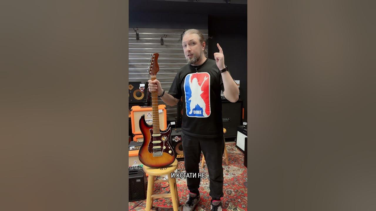 Стратокастер 🎸 Sire S7 TS с хамбакером в бридже - YouTube