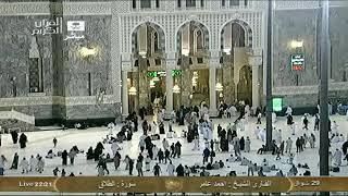 At talaq / beautiful murottal by ahmed amer