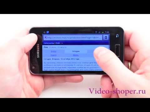 Video: Rozdíl Mezi Samsung Galaxy S WiFi 4.2 A Samsung Galaxy S Advance