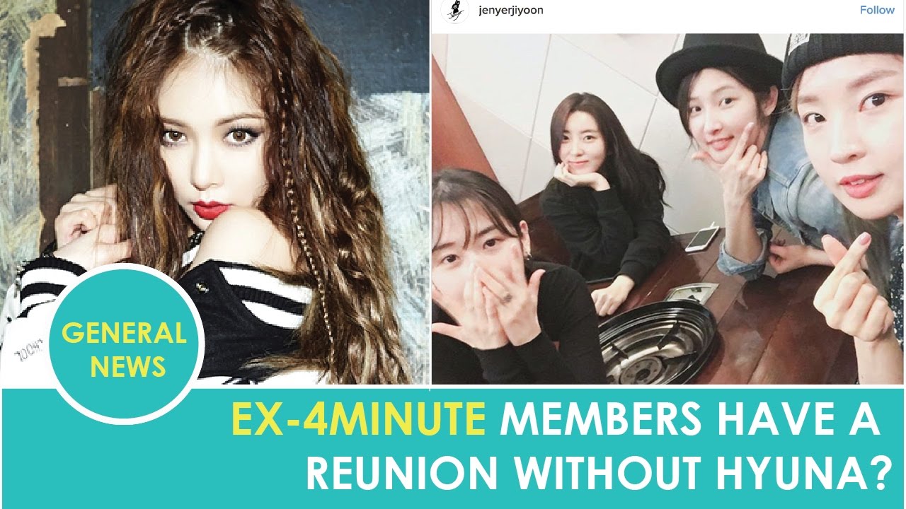 Ex - 4minute members have a reunion without HyunA - YouTube