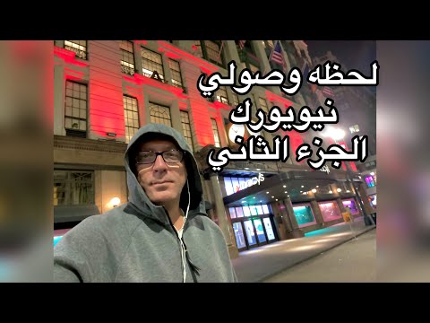 فيديو: ماذا حدث لرسومات دالي في نيويورك