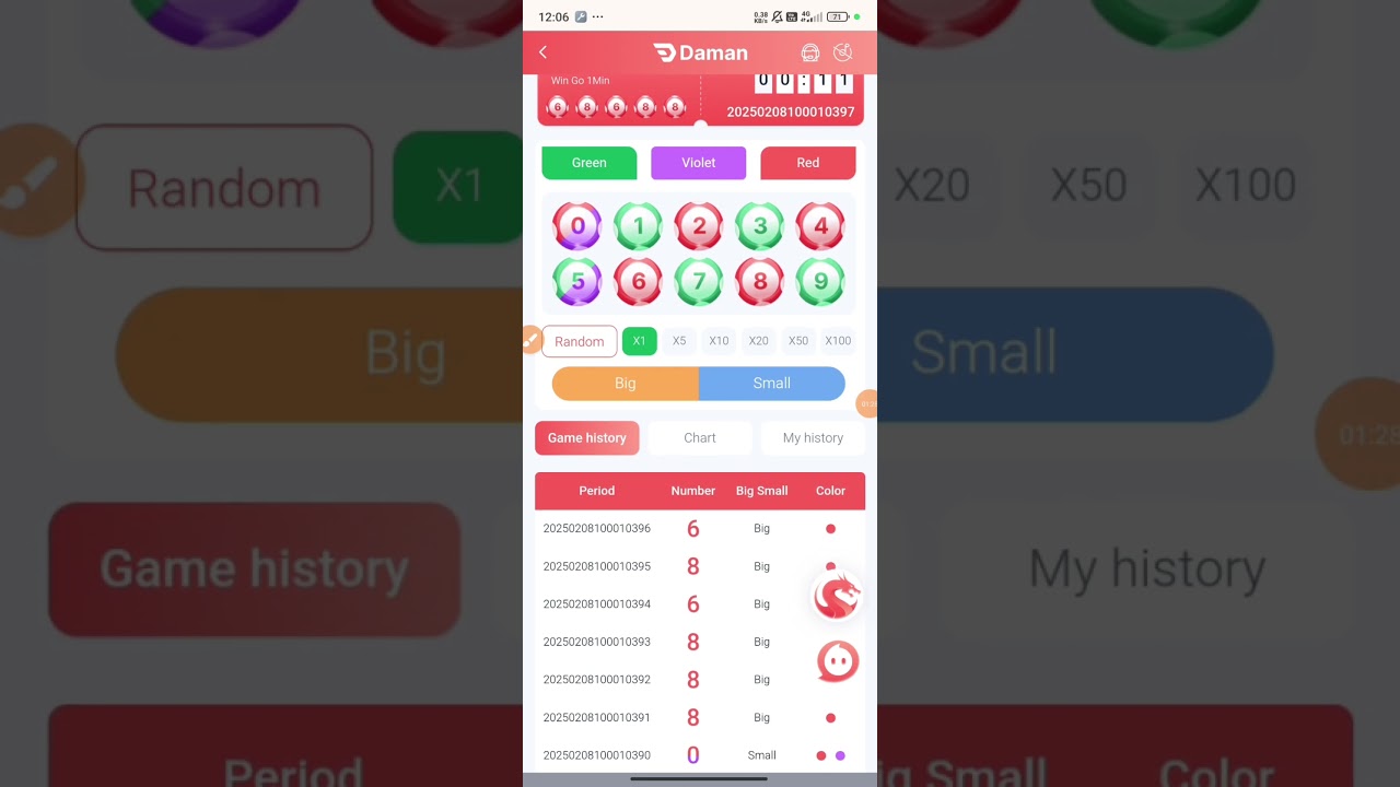 Daman game new winning trick 2025