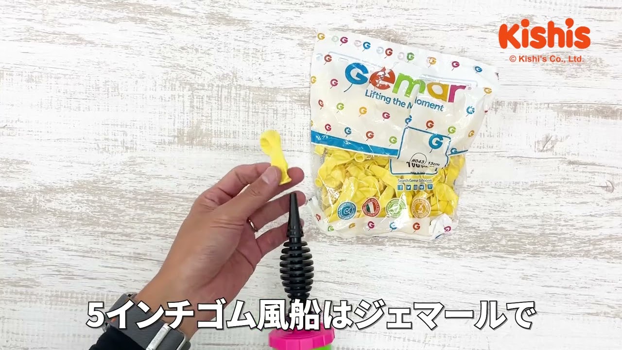センペルテックス ラウンド 18インチ
