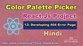 - Development Of Error 404 Page - Color Palette Picker - React Js Project