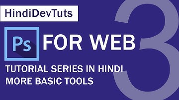 photoshop for web designer in hindi part 03 | Some more tools