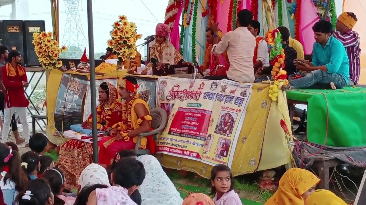 jila Etawah ki shandar Bhagwat post meri dudhi YouTube