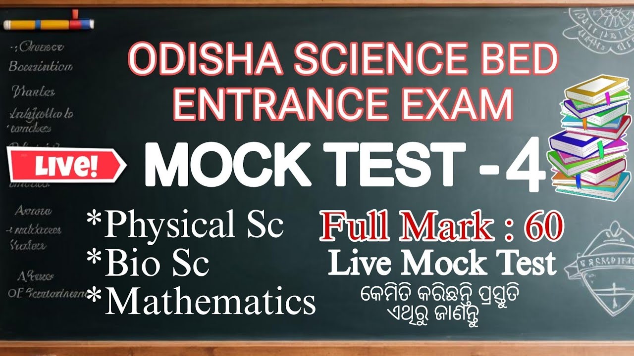 Odisha B.Ed Entrance Exam 2025|Free Live Mock Test 4|Odisha BEd Science Exam 2025