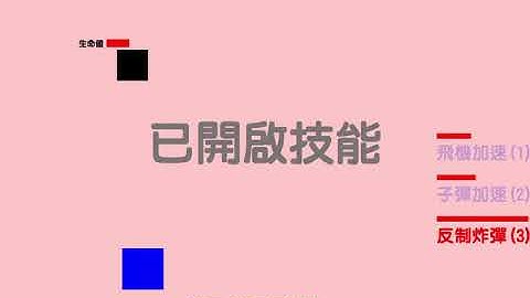 CSO自製studio地圖 [lua] 打飛機 (更新版本)