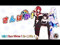 【アニメOP風】3倍!Sun Shine!カーニバル!【MMD】