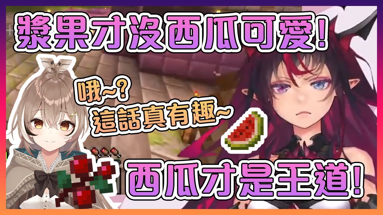 看來IRyS和Mumei下次見面時有可能會直接打起來...【Hololive中文】