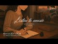 【作業用BGM・勉強用LIVE】#集中タイム|Deep Focus Ambient for Study & Work 2025/11/25
