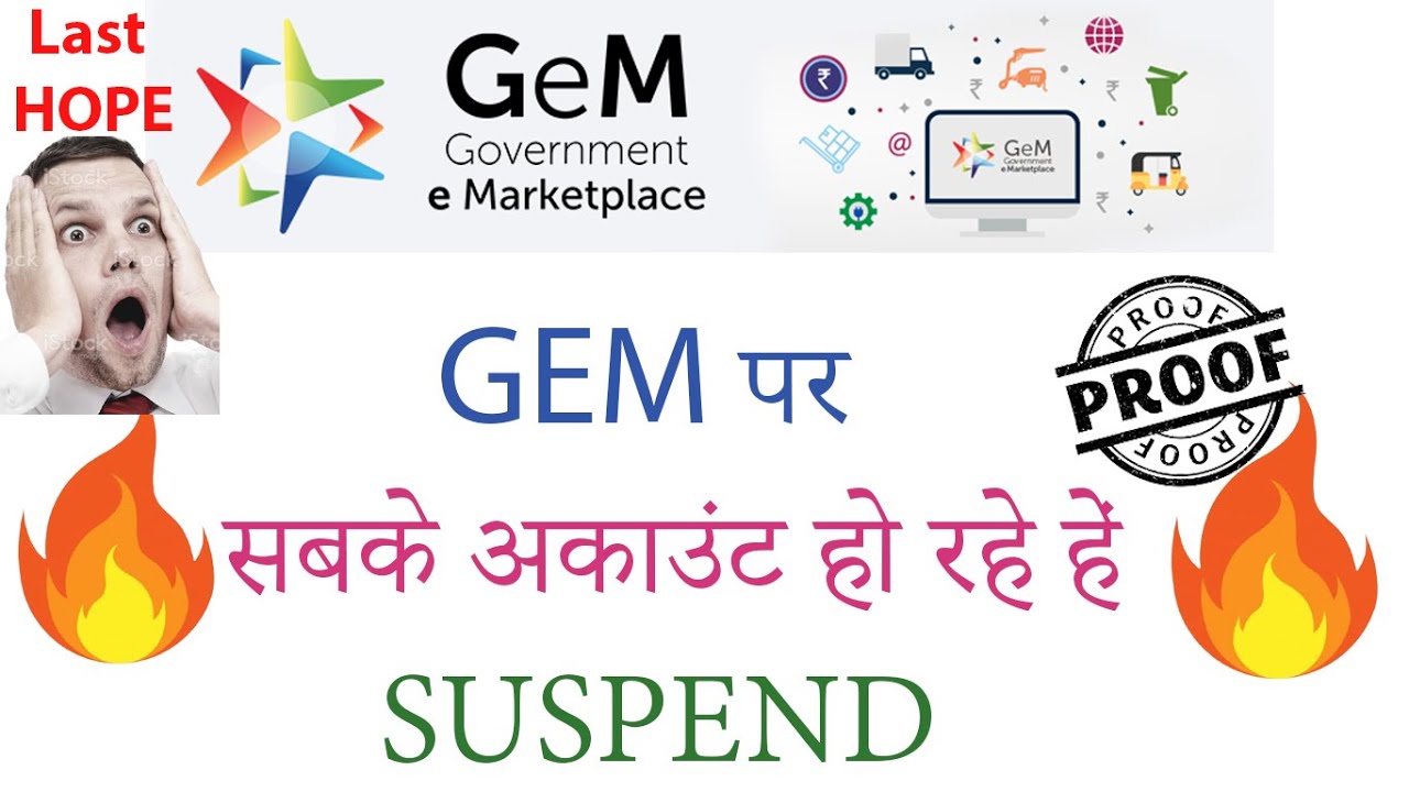 SABKE ACCOUNT HO RHE H SUSPEND !! - YouTube