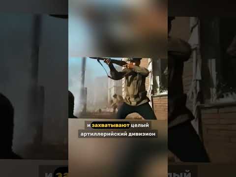 ГЕНИАЛЬНЫЙ МАНЁВР 🎖️#Сталинград #1942год #Кузнецов