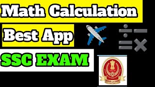 Math Calculation App SSC CGL CHSL MTS GD EXAM | How to Increase Math Speed 2025 screenshot 5