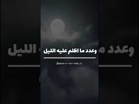 يامن لاتراه العيون