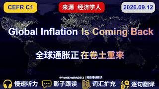C1英语精听精读｜全球通胀正在卷土重来｜经济学人｜慢速听力   影子跟读｜10句话学英语｜#new #english #economy #global