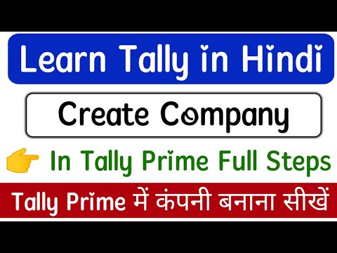 How to Create Company in Tally Prime | How Company Create in Tally ...