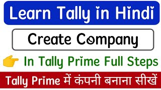 How To Create Company In Tally Prime How Company Create In Tally Prime Tally Prime Full Course