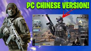 How to Download CODM Chinese Version on PC (2026 Tutorial)
