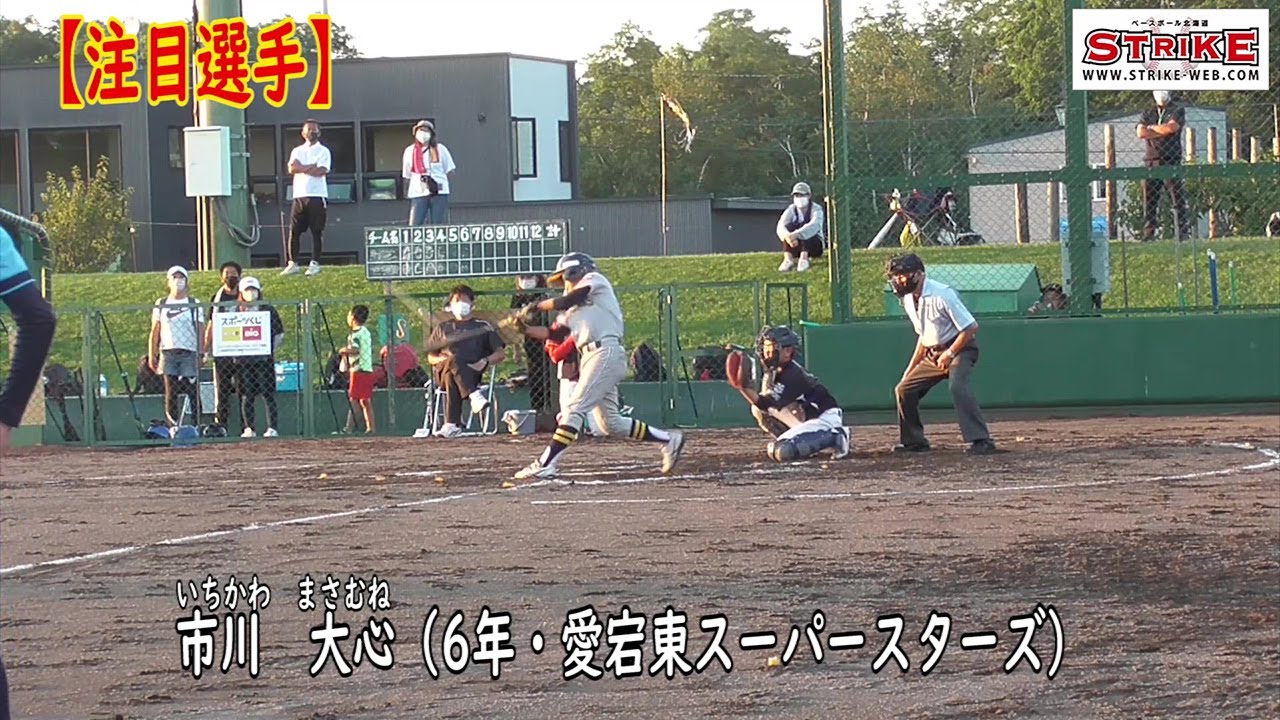 Featured Player] Ichikawa Daishin (6th grade, Atago Higashi