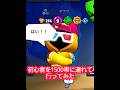 最初から上手いタイプの初心者 #ブロスタ #brawlstarsshorts #brawlstars #oldbrawl #brawl