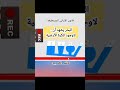 قانون الأواني المستطرقة 