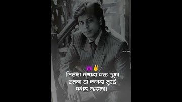 #villain_status#shorts#status bhaigiri status|attitude status|dialogue status|sharukh khan status