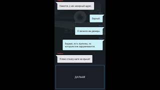 Страшная переписка дочки с мамой