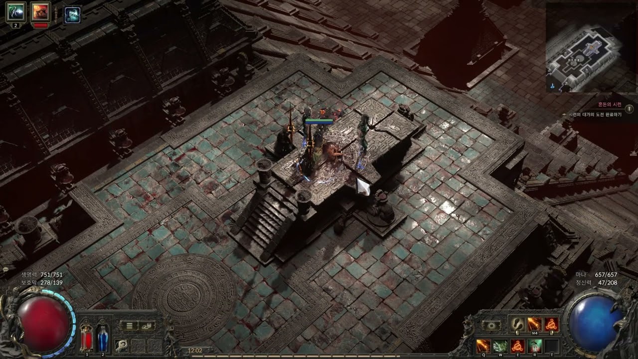 패스 오브 엑자일 희생의 심장(POE2 Sacrificial Heart)