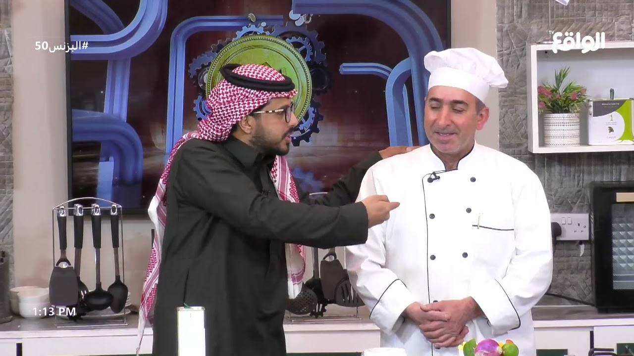 مقادير- الروقي ، الفريدي &  الشمري ، مسلط | الجميري  ، الشيف زعيزع #البزنس50