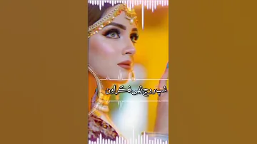 آهنگ بلوچی عاشقانه و شاد اهنگ محلی بلوچ آهنگ جدید بلوچی آهنگ بلوچی زبان آهنگ 