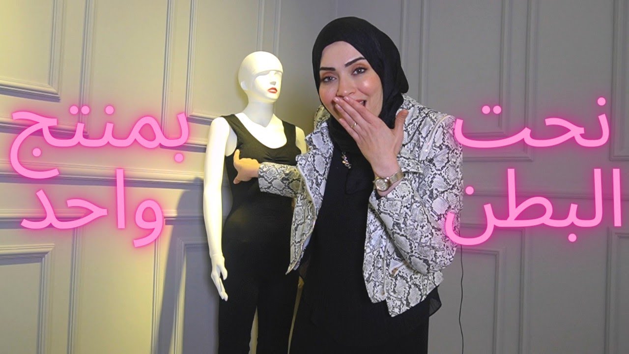 نظام خطير وبمنتج واحد👌هتنحتي جسمك في رمضان وهتخسري لحد عشره كيلو من البطن 😱