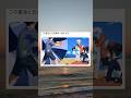 この五条と夏油が… #shorts
