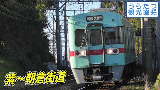 西鉄6000形（6005）普通　紫～朝倉街道　Nishitetsu Tenjin Omuta Line