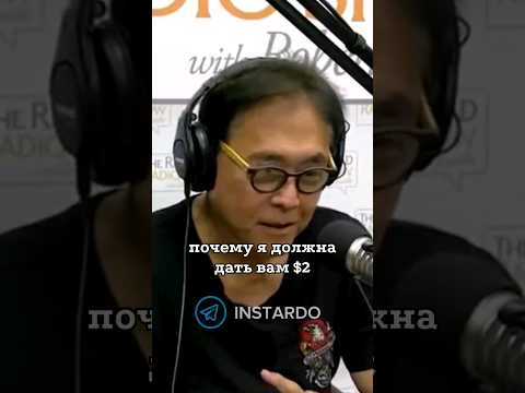 Главная проблема большинства людей #деньги #инвестиции #роберткийосаки #shorts